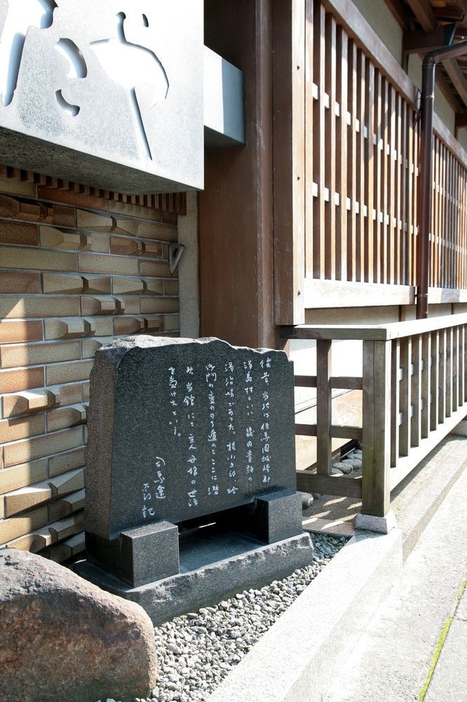 Tsutaya Ryokan Toyooka  Exteriér fotografie